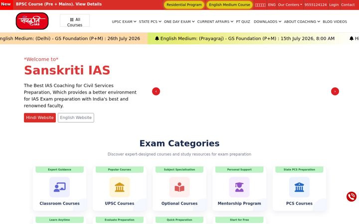 Screenshot of sanskritiias.com