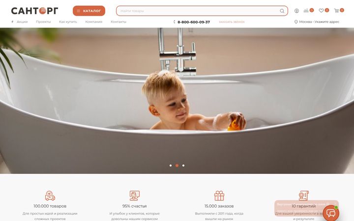 Ekrano kopija santorg-online.ru