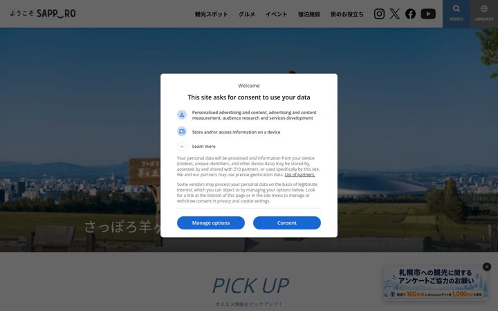 Screenshot of sapporo.travel
