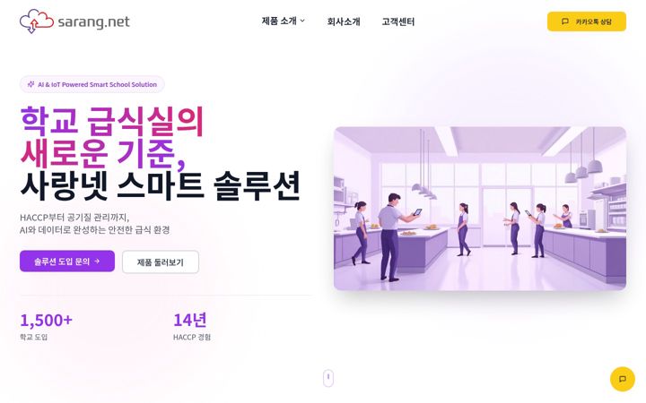Screenshot of sarang.net