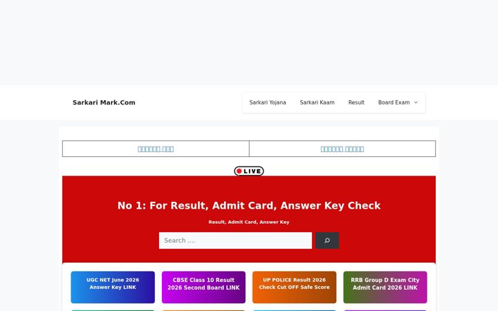 Screenshot of sarkarimark.com