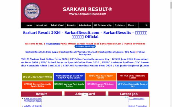 Screenshot of sarkariresult.com