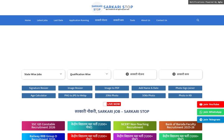 Screenshot of sarkaristop.com