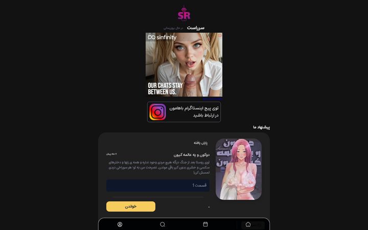 Screenshot of sarrast.com