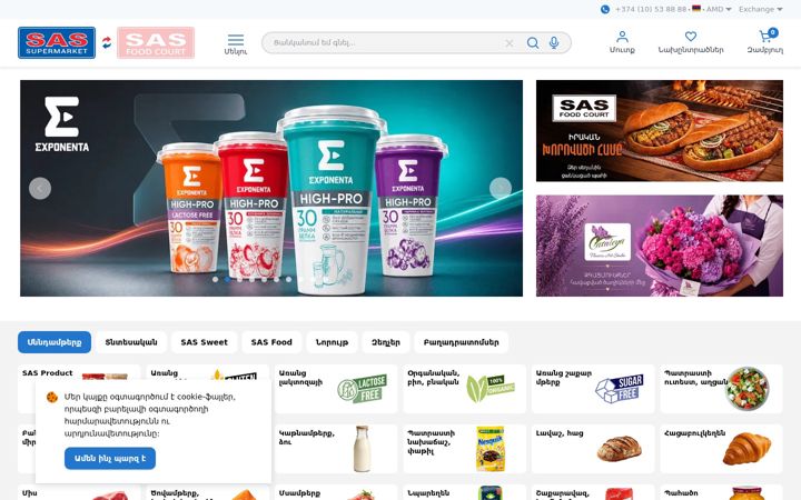 Screenshot of sas.am