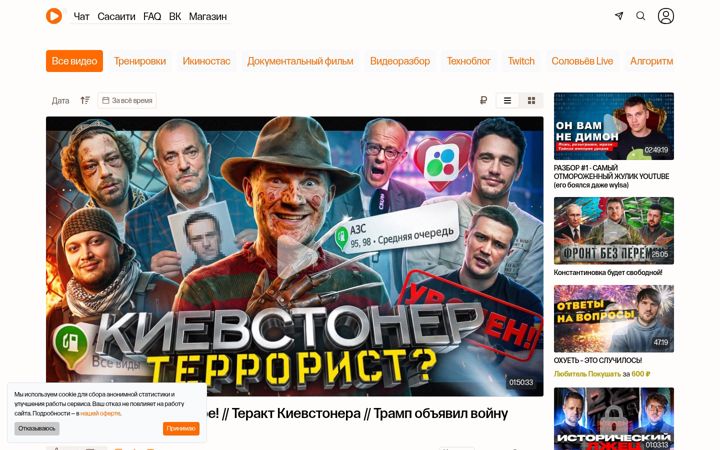 Screenshot of sasflix.ru