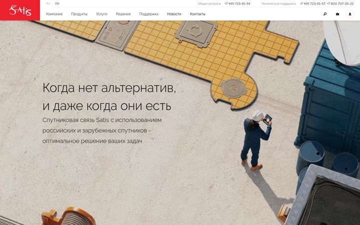Screenshot of satis-tl.ru