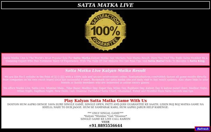Screenshot of sattamatkalivee.com