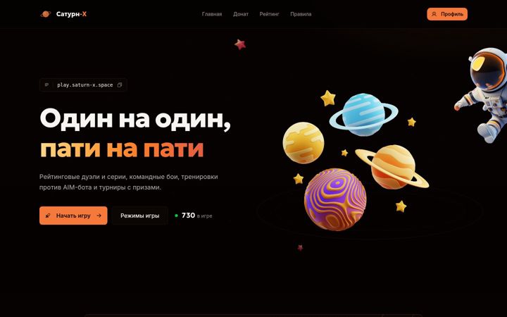 Screenshot of saturn-x.space