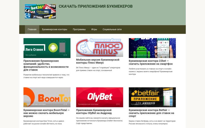Képernyőkép: savepic.su