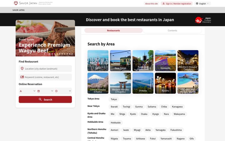 Screenshot of savorjapan.com