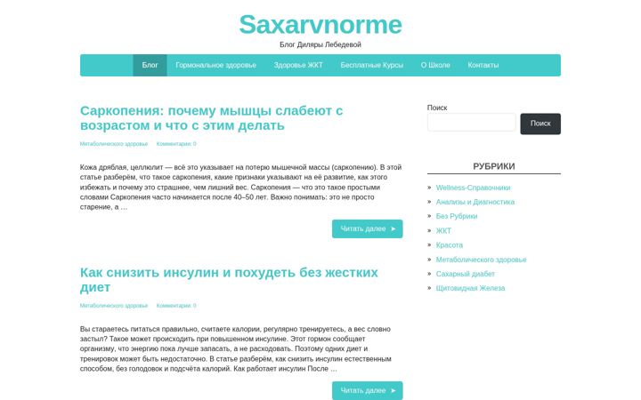 Capture d'écran de saxarvnorme.ru