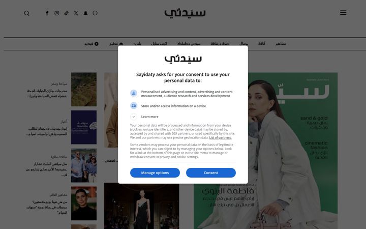 sayidaty.net
