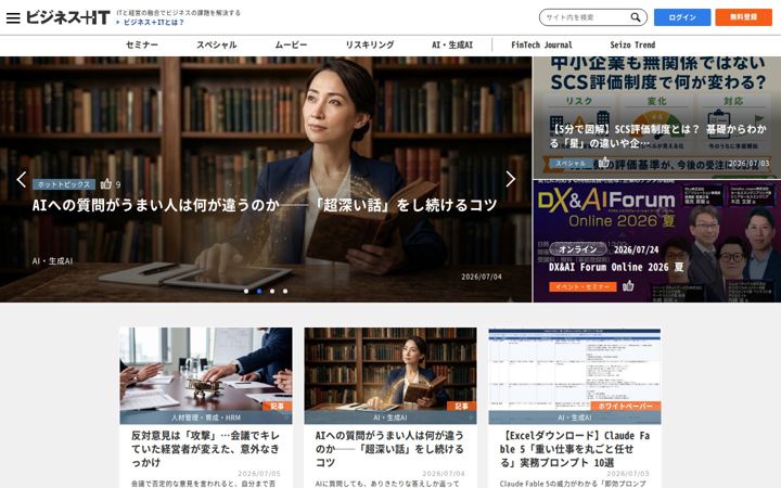 Képernyőkép: sbbit.jp