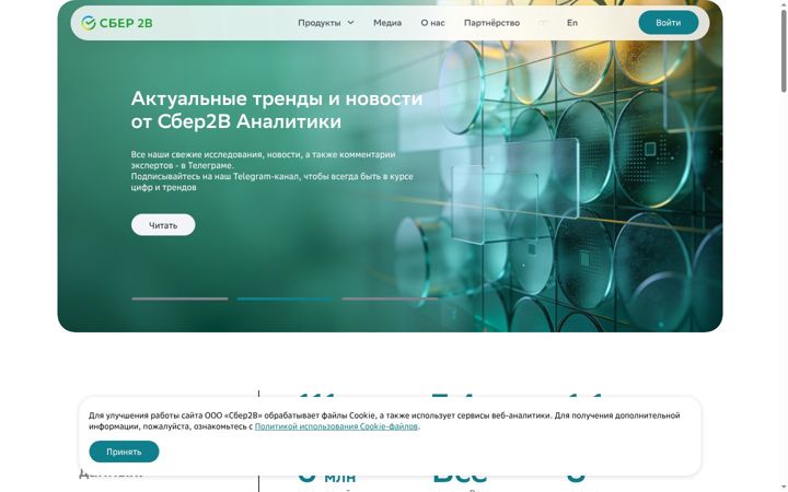 sberanalytics.ru