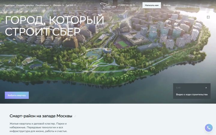 sbercity.ru