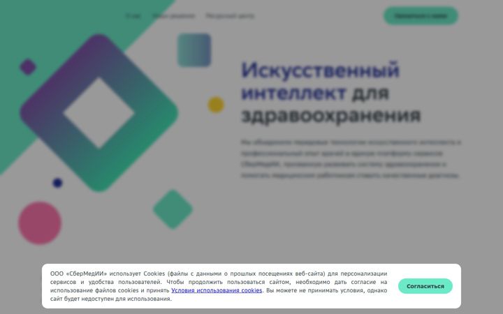 sbermed.ai
