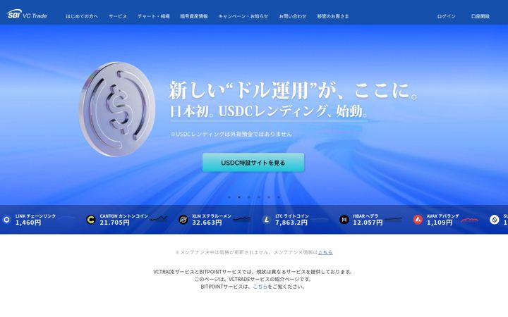 Captura de ecrã de sbivc.co.jp