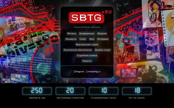 Screenshot of sbtg.ru