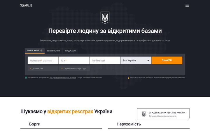 Screenshot of scanbe.io