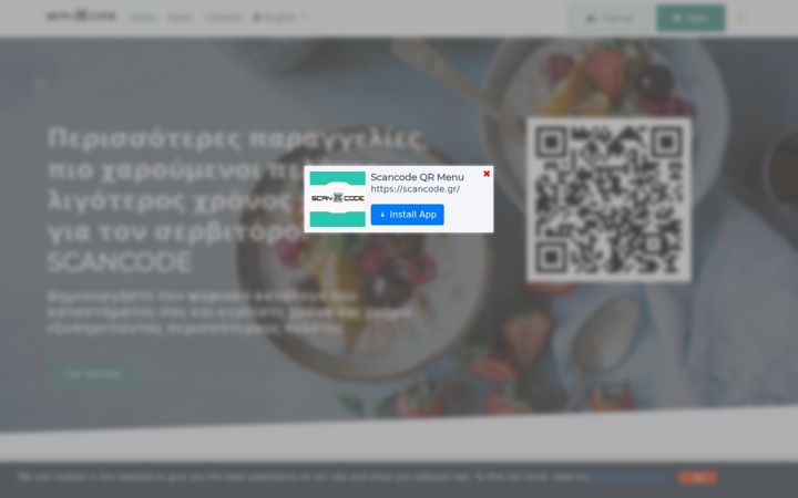 Ekrānuzņēmums no scancode.gr