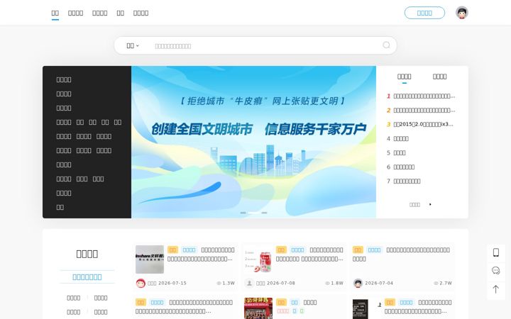 Screenshot of scdmtj.com