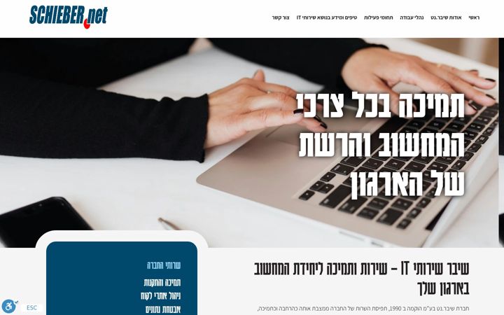 Screenshot of schieber.net