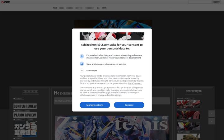 Screenshot of schizophonic9-2.com