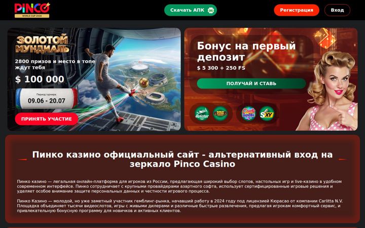 school4-dinsk.ru