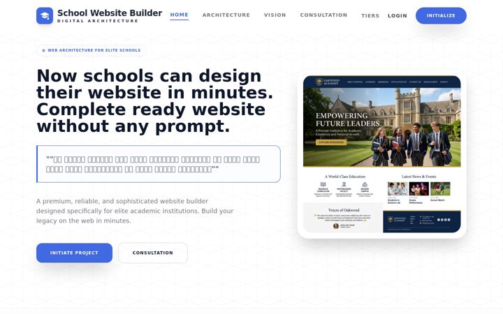 Screenshot of schoolwebsite.in