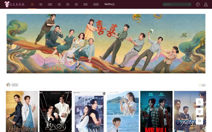 Screenshot of scjhjsgc.com
