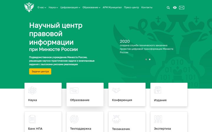 Screenshot of scli.ru