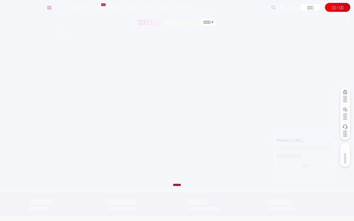 Screenshot of scnet.cn