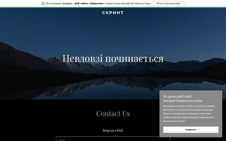 screentr.com