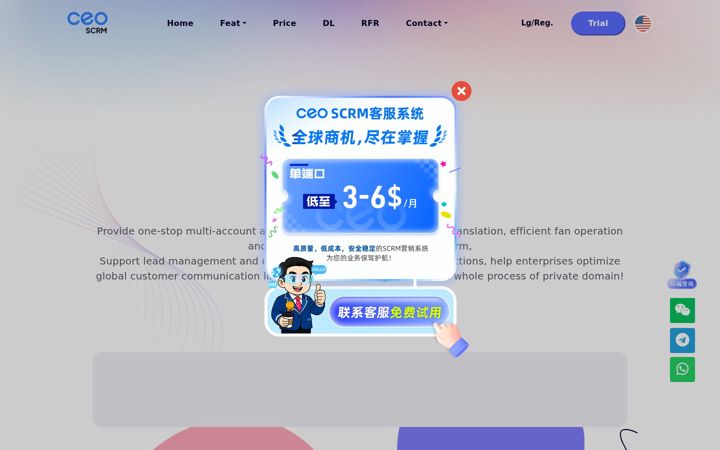 Screenshot von scrmceo.com