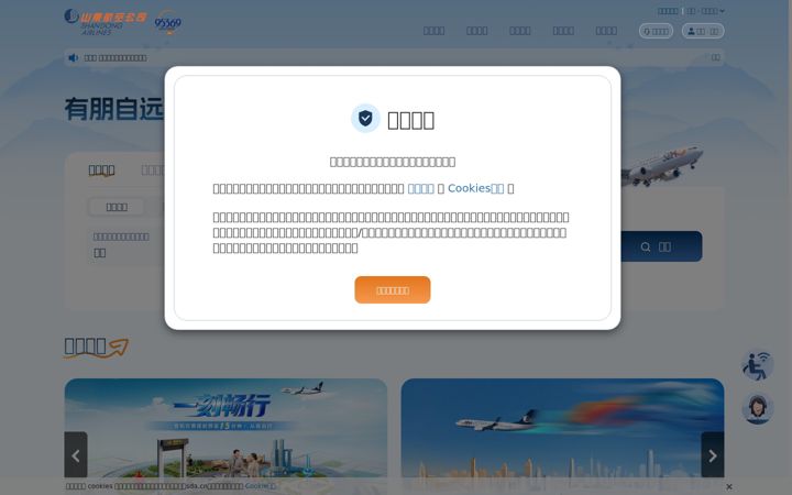 Screenshot di sda.cn