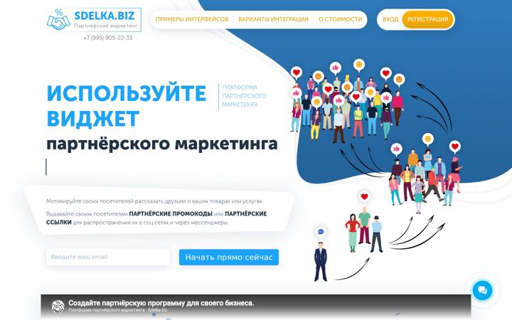 Képernyőkép: sdelka.biz