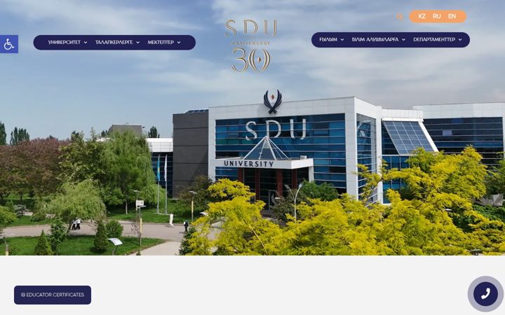 Skærmbillede af sdu.edu.kz