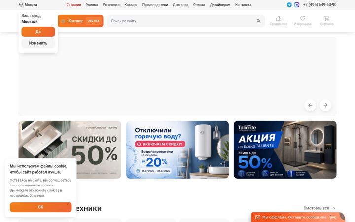 Snímek obrazovky sdvk.ru