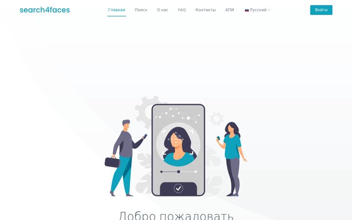 Screenshot of search4faces.com