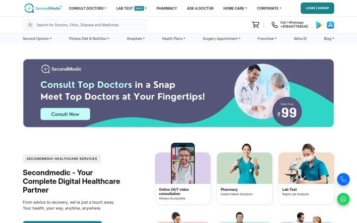 Screenshot of secondmedic.com