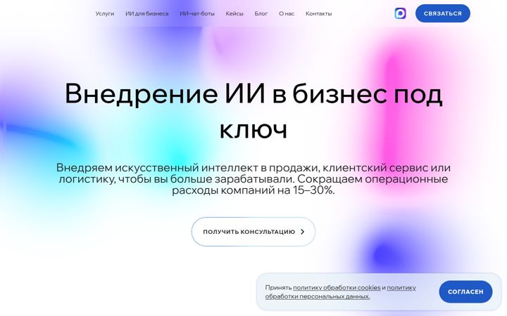 Screenshot of secret-agents.ru