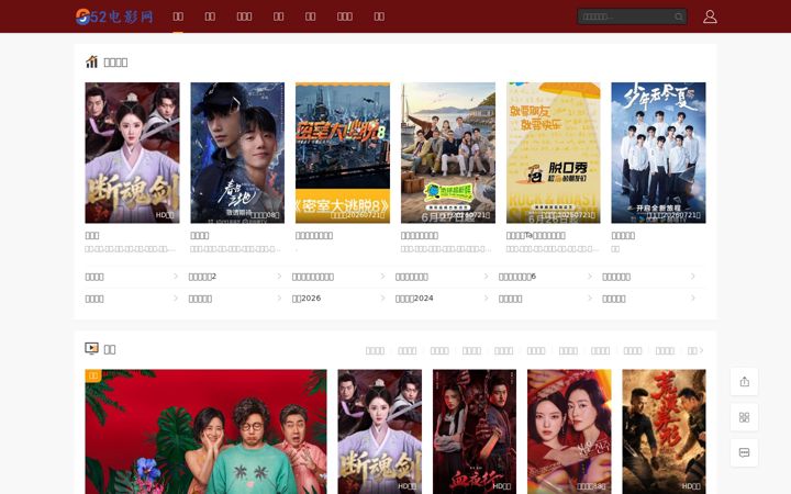 Screenshot of seeworldinno.com