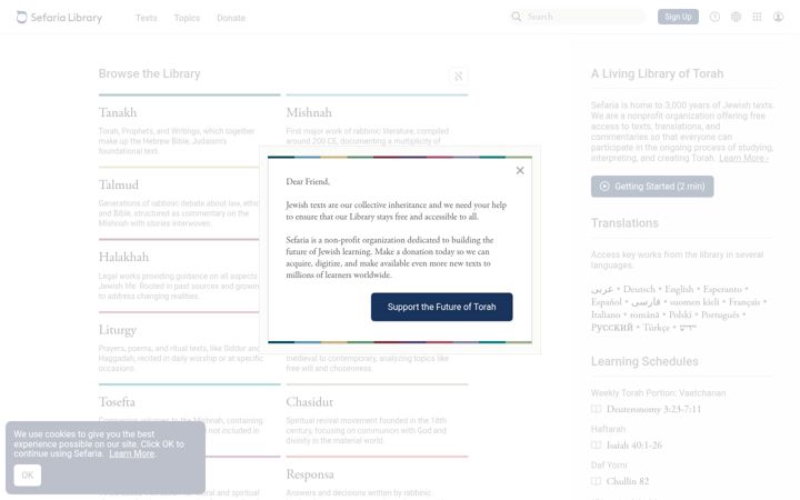 Screenshot of sefaria.org.il