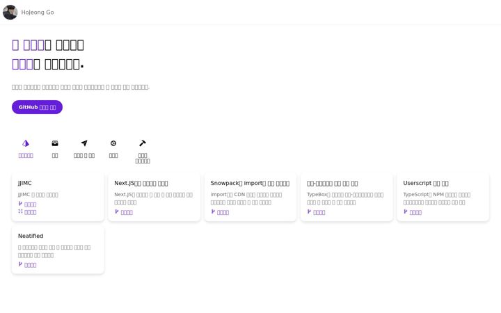 Screenshot of seia.io