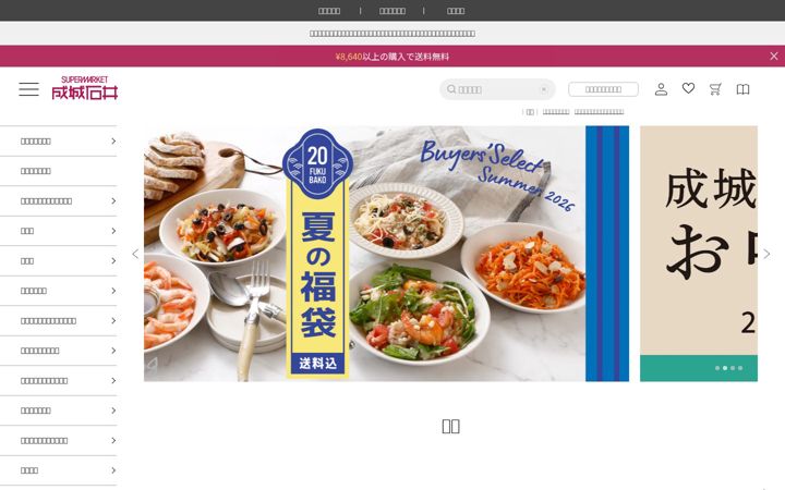 Screenshot of seijoishii.com