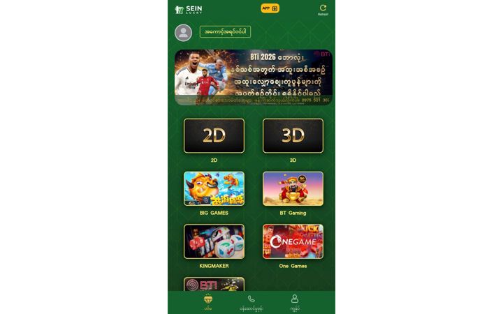 Screenshot of seinlucky123.com