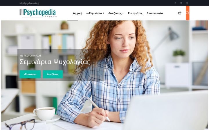 Ekrano kopija seminars-psychopedia.gr