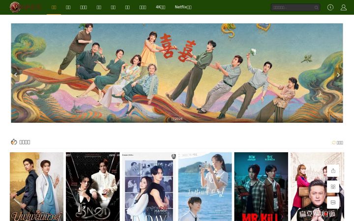 Screenshot of senbaoshengwu.com