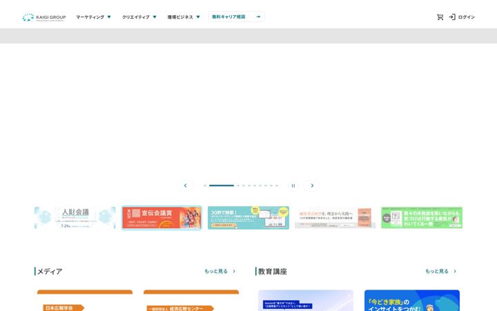 Screenshot of sendenkaigi.com